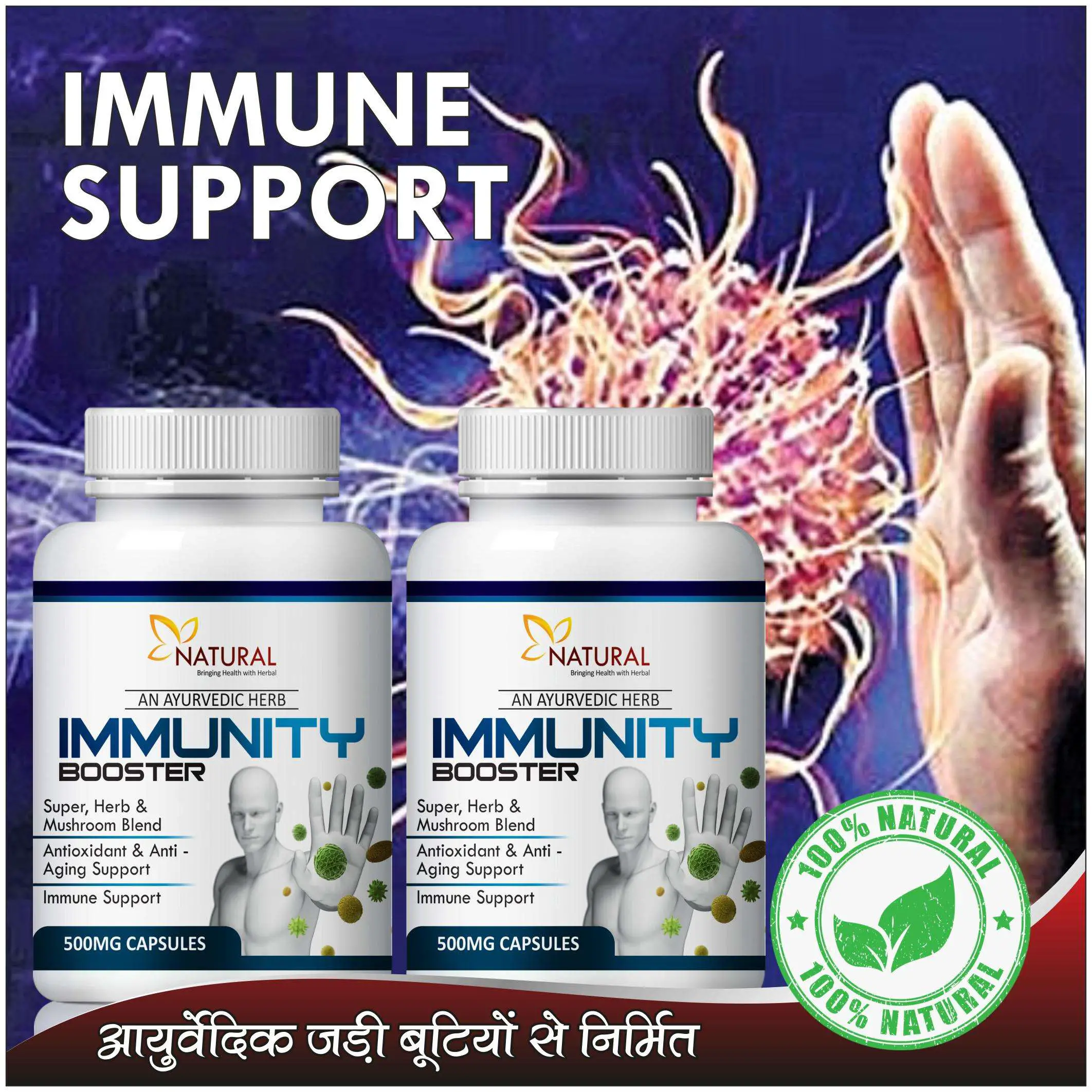 Inlazer Immunity Booster Herbal Cap.Helps To Boost Immune ...
