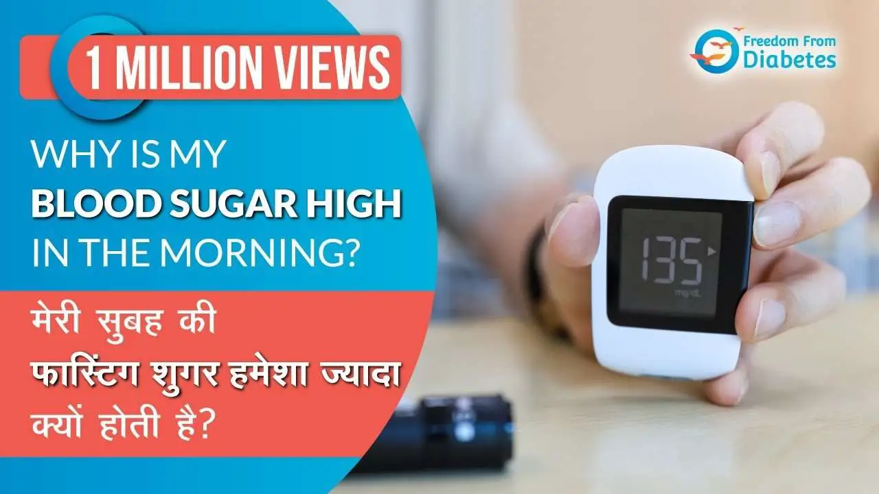 WHY ARE MY MORNING FASTING BLOOD SUGAR LEVELS HIGH?